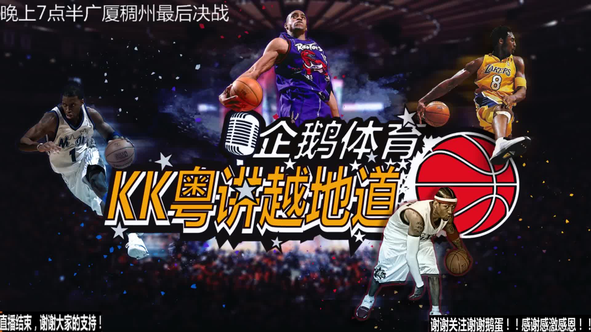 纳主教练米