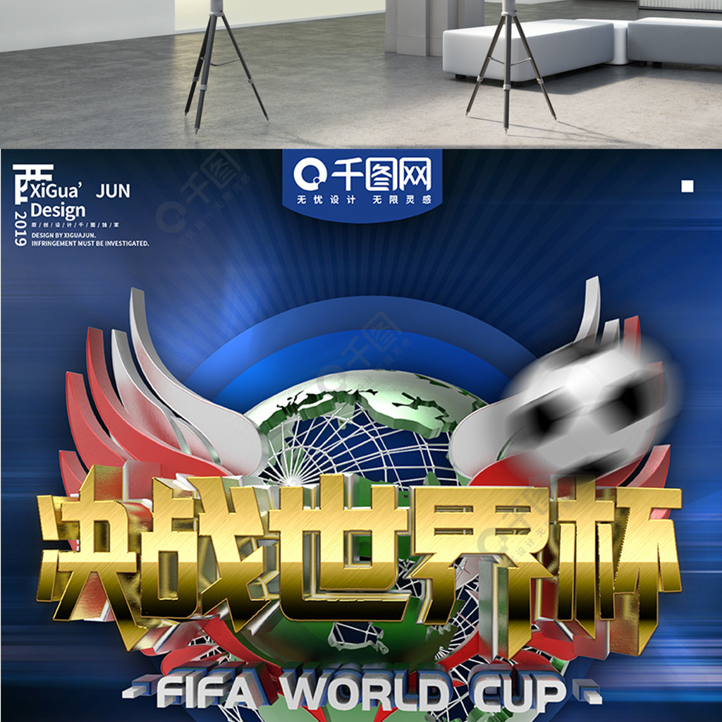 疑将影响