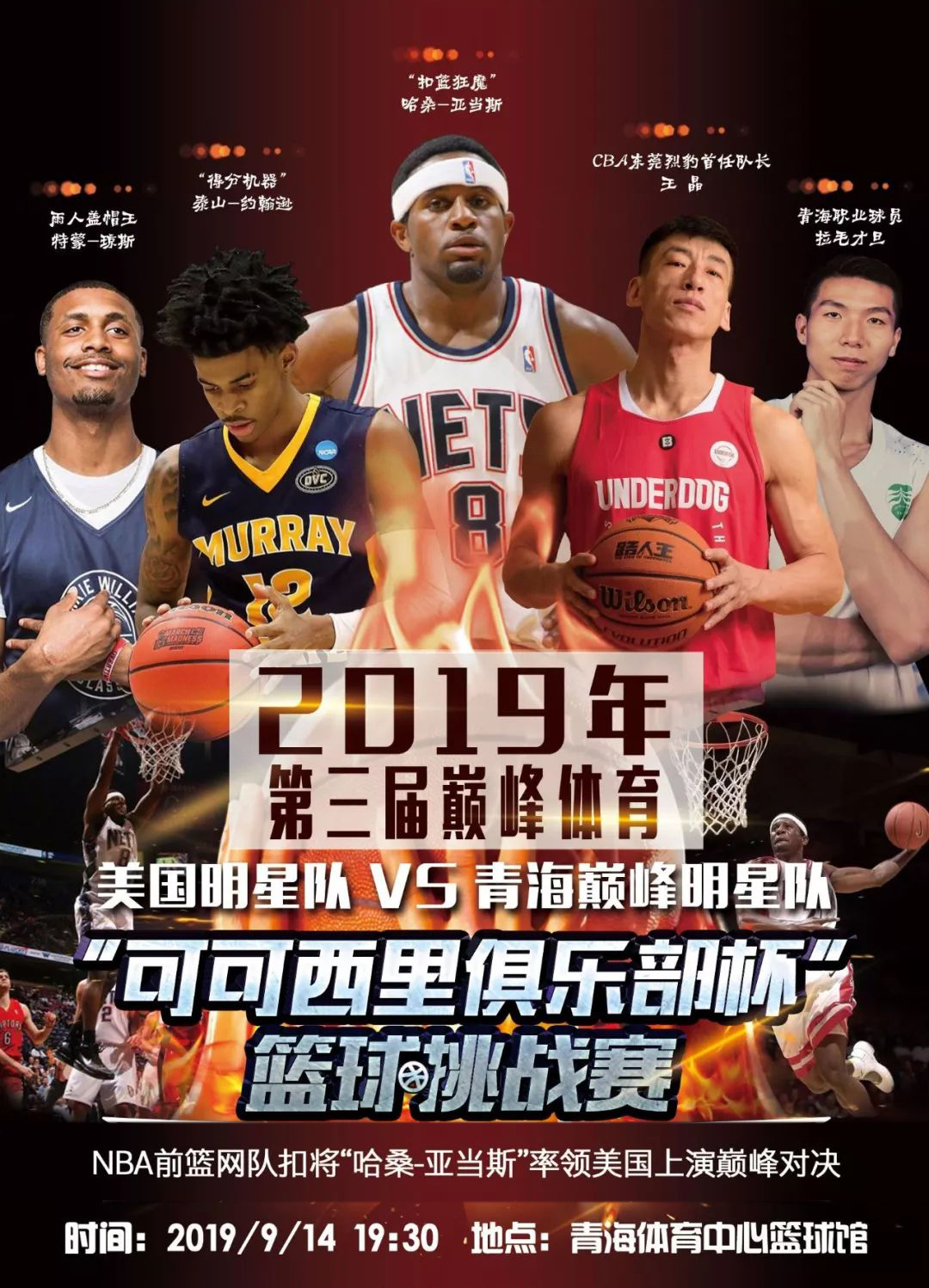 队管理层面